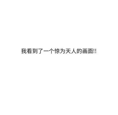 幻想邻居 隔壁的她 | 第17章 第126页