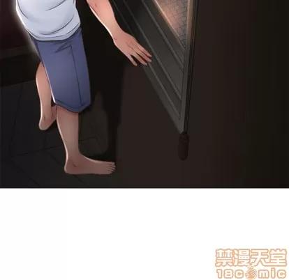 幻想邻居 隔壁的她 | 第17章 第140页