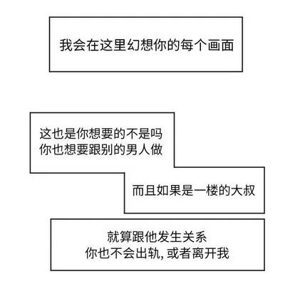 幻想邻居 隔壁的她 | 第17章 第144页
