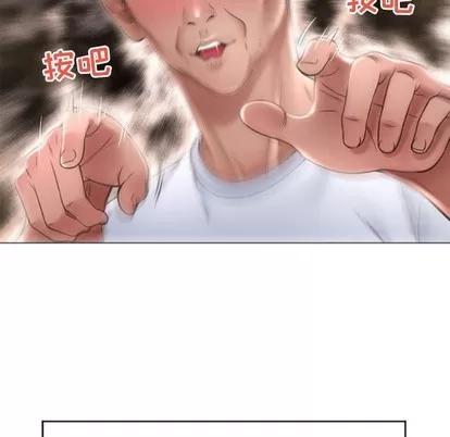 幻想邻居 隔壁的她 | 第17章 第148页