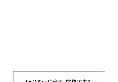 幻想邻居 隔壁的她 | 第18章 第1页