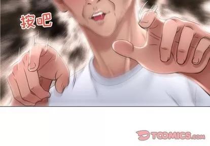 幻想邻居 隔壁的她 | 第18章 第3页