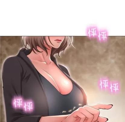 幻想邻居 隔壁的她 | 第18章 第11页