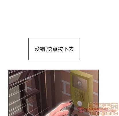幻想邻居 隔壁的她 | 第18章 第15页