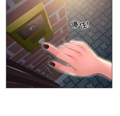 幻想邻居 隔壁的她 | 第18章 第19页