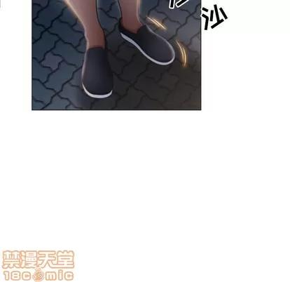 幻想邻居 隔壁的她 | 第18章 第25页