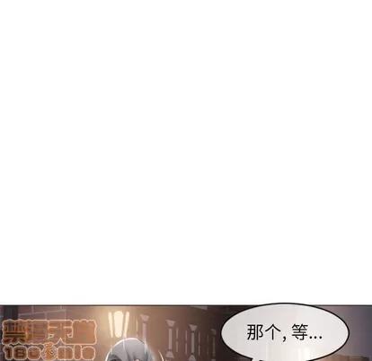 幻想邻居 隔壁的她 | 第18章 第40页