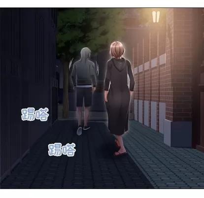 幻想邻居 隔壁的她 | 第18章 第43页