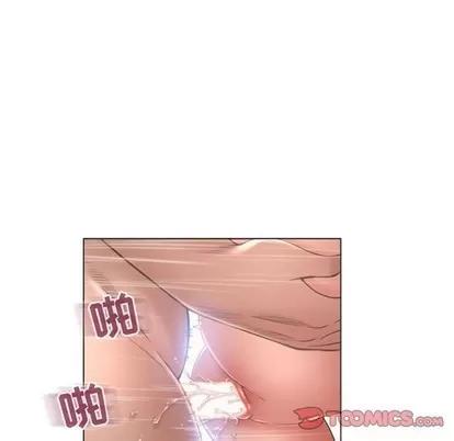 幻想邻居 隔壁的她 | 第18章 第57页