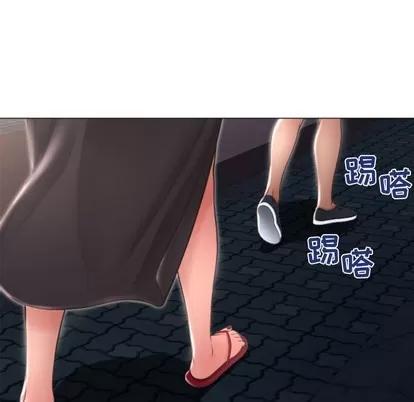 幻想邻居 隔壁的她 | 第18章 第66页