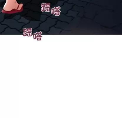 幻想邻居 隔壁的她 | 第18章 第67页