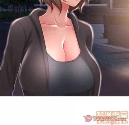 幻想邻居 隔壁的她 | 第18章 第75页