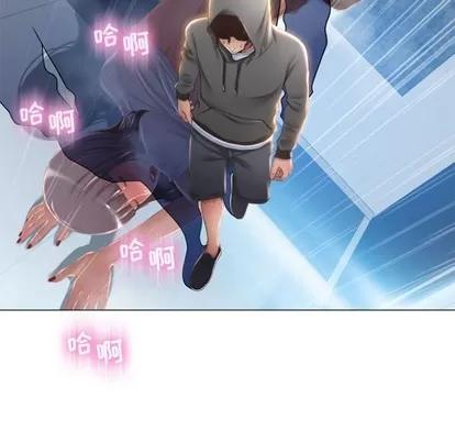幻想邻居 隔壁的她 | 第18章 第82页