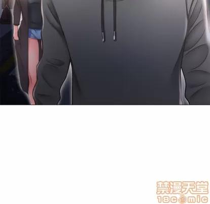幻想邻居 隔壁的她 | 第18章 第90页