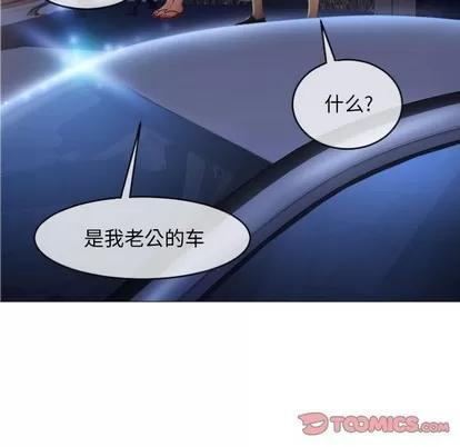 幻想邻居 隔壁的她 | 第18章 第111页
