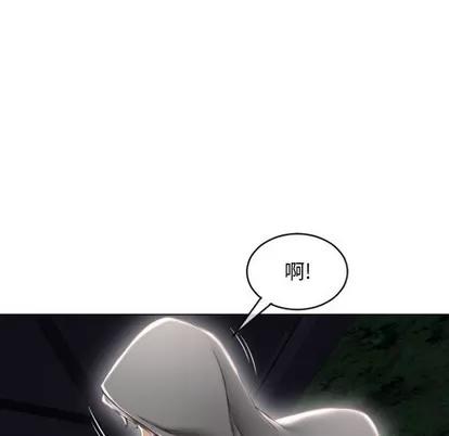 幻想邻居 隔壁的她 | 第18章 第112页