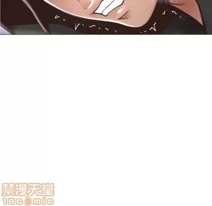 幻想邻居 隔壁的她 | 第18章 第120页