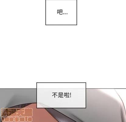 幻想邻居 隔壁的她 | 第18章 第130页