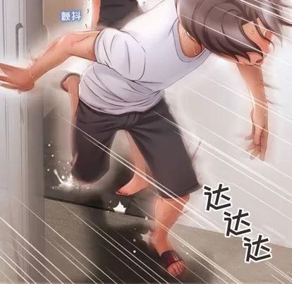 幻想邻居 隔壁的她 | 第18章 第143页