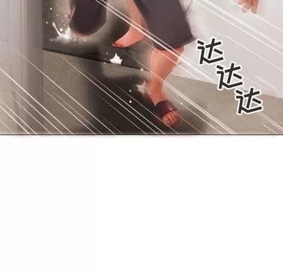 幻想邻居 隔壁的她 | 第19章 第8页