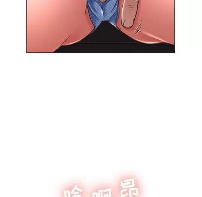 幻想邻居 隔壁的她 | 第19章 第47页