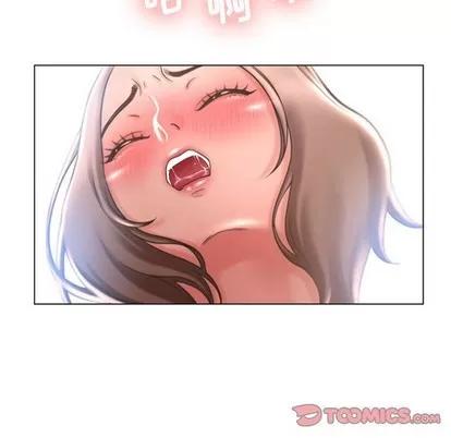 幻想邻居 隔壁的她 | 第19章 第48页
