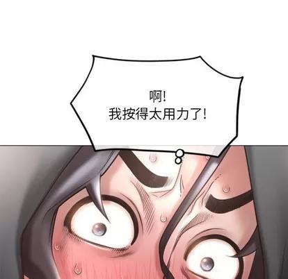幻想邻居 隔壁的她 | 第19章 第49页