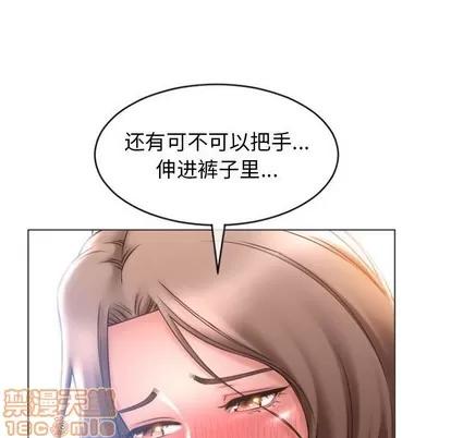 幻想邻居 隔壁的她 | 第19章 第60页