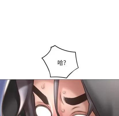 幻想邻居 隔壁的她 | 第19章 第62页