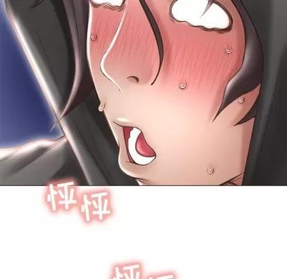幻想邻居 隔壁的她 | 第19章 第63页