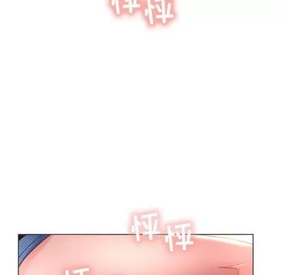 幻想邻居 隔壁的她 | 第19章 第64页