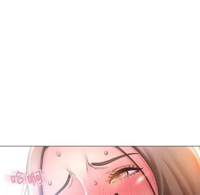 幻想邻居 隔壁的她 | 第19章 第76页