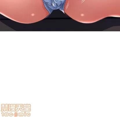 幻想邻居 隔壁的她 | 第19章 第85页