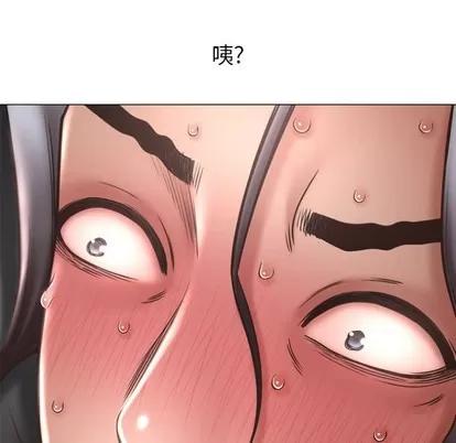 幻想邻居 隔壁的她 | 第19章 第86页