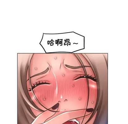 幻想邻居 隔壁的她 | 第19章 第89页