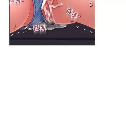 幻想邻居 隔壁的她 | 第19章 第113页