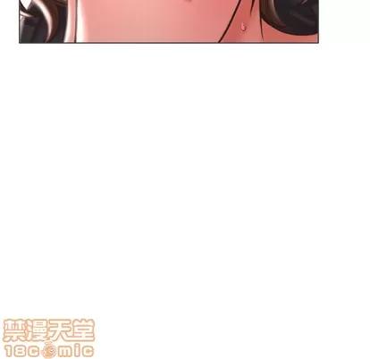 幻想邻居 隔壁的她 | 第19章 第115页
