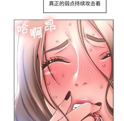 幻想邻居 隔壁的她 | 第19章 第118页