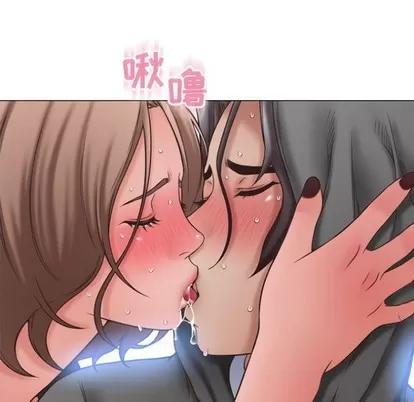 幻想邻居 隔壁的她 | 第19章 第128页