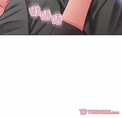幻想邻居 隔壁的她 | 第19章 第129页
