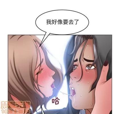 幻想邻居 隔壁的她 | 第19章 第130页