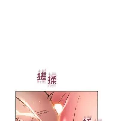 幻想邻居 隔壁的她 | 第19章 第142页