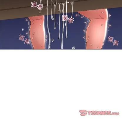 幻想邻居 隔壁的她 | 第19章 第147页