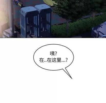幻想邻居 隔壁的她 | 第19章 第149页