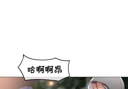 幻想邻居 隔壁的她 | 第20章 第1页
