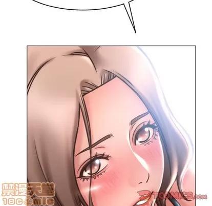 幻想邻居 隔壁的她 | 第20章 第15页