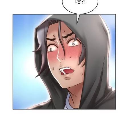 幻想邻居 隔壁的她 | 第20章 第17页