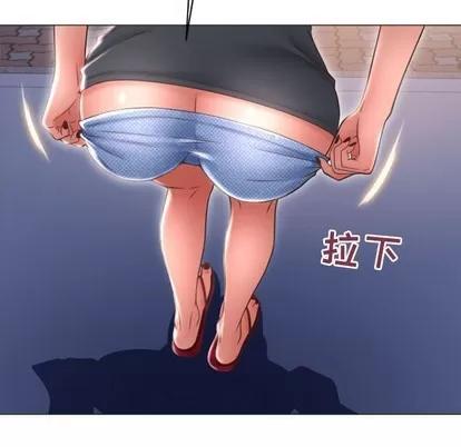 幻想邻居 隔壁的她 | 第20章 第28页