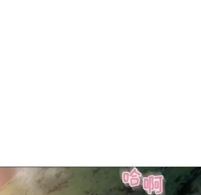 幻想邻居 隔壁的她 | 第20章 第44页