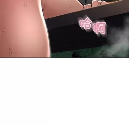 幻想邻居 隔壁的她 | 第20章 第46页